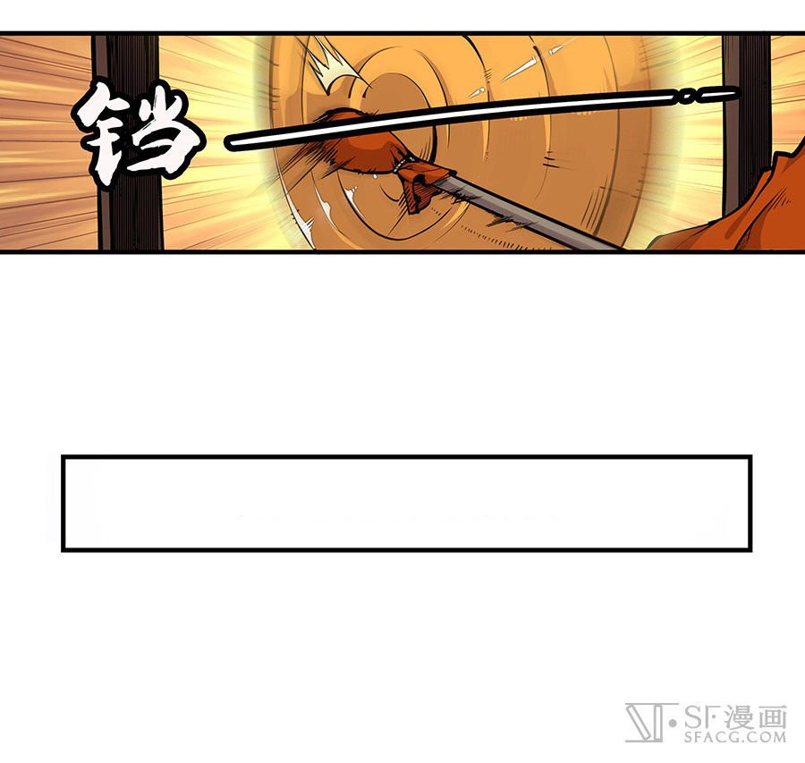 Page 8 of Chapter 4