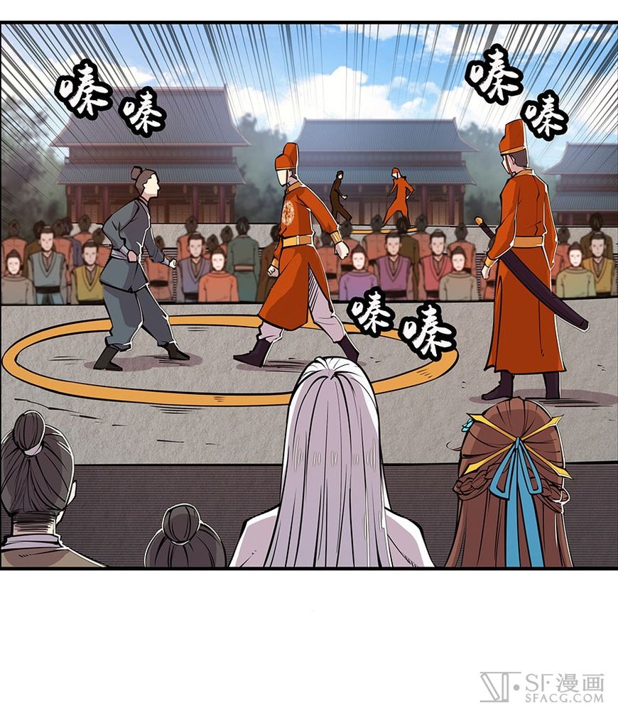 Page 9 of Chapter 4