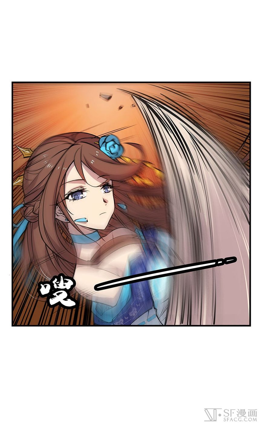 Page 34 of Chapter 4