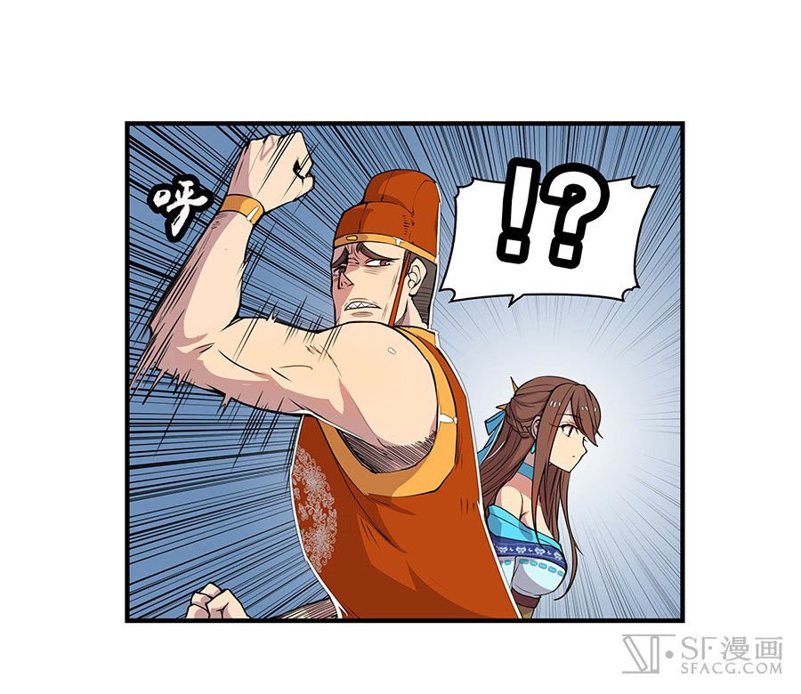 Page 37 of Chapter 4