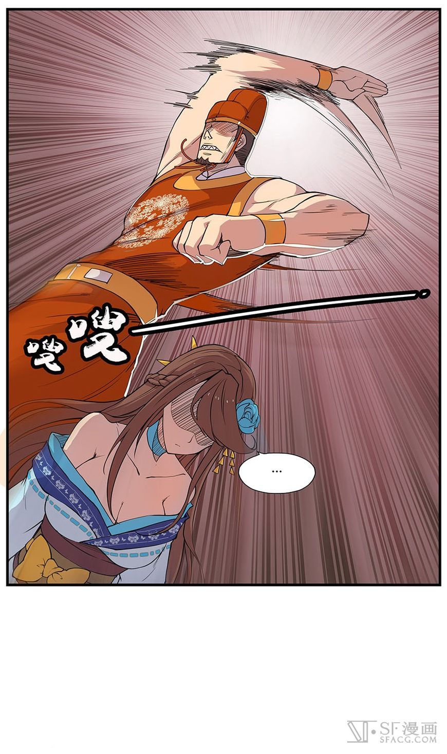 Page 41 of Chapter 4