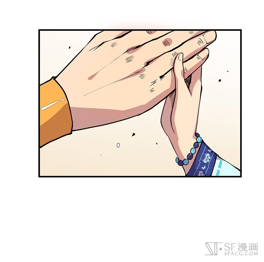 Page 44 of Chapter 4