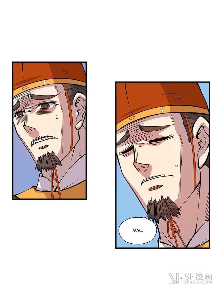Page 49 of Chapter 4