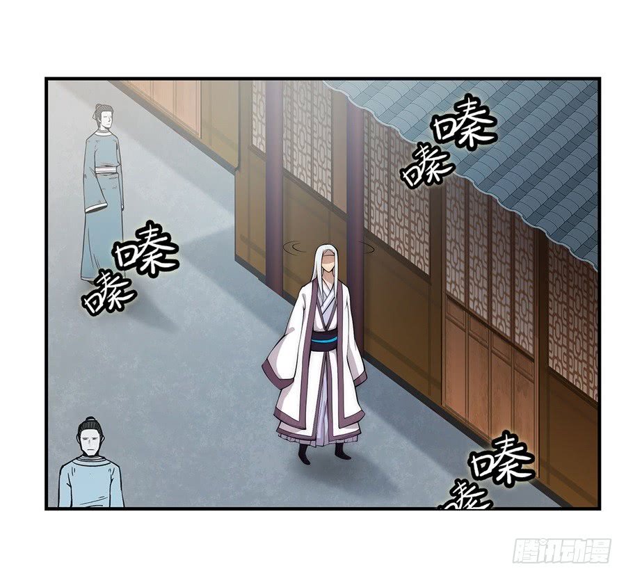Page 3 of Chapter 40