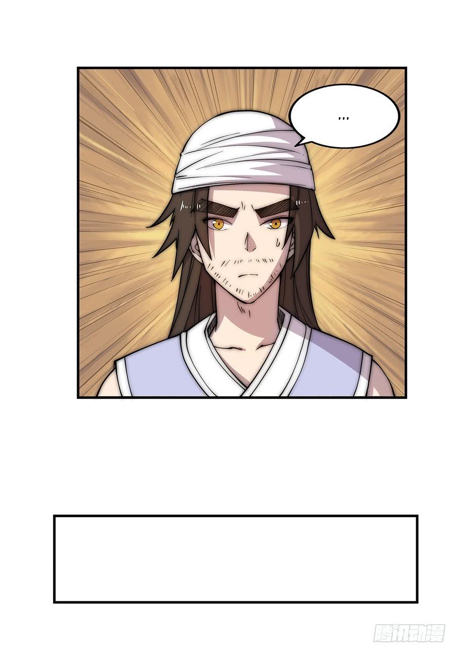 Page 18 of Chapter 40