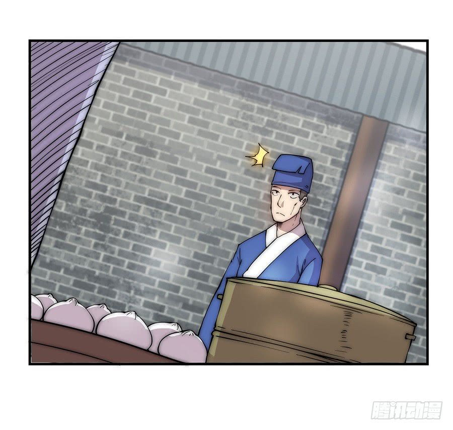 Page 20 of Chapter 40