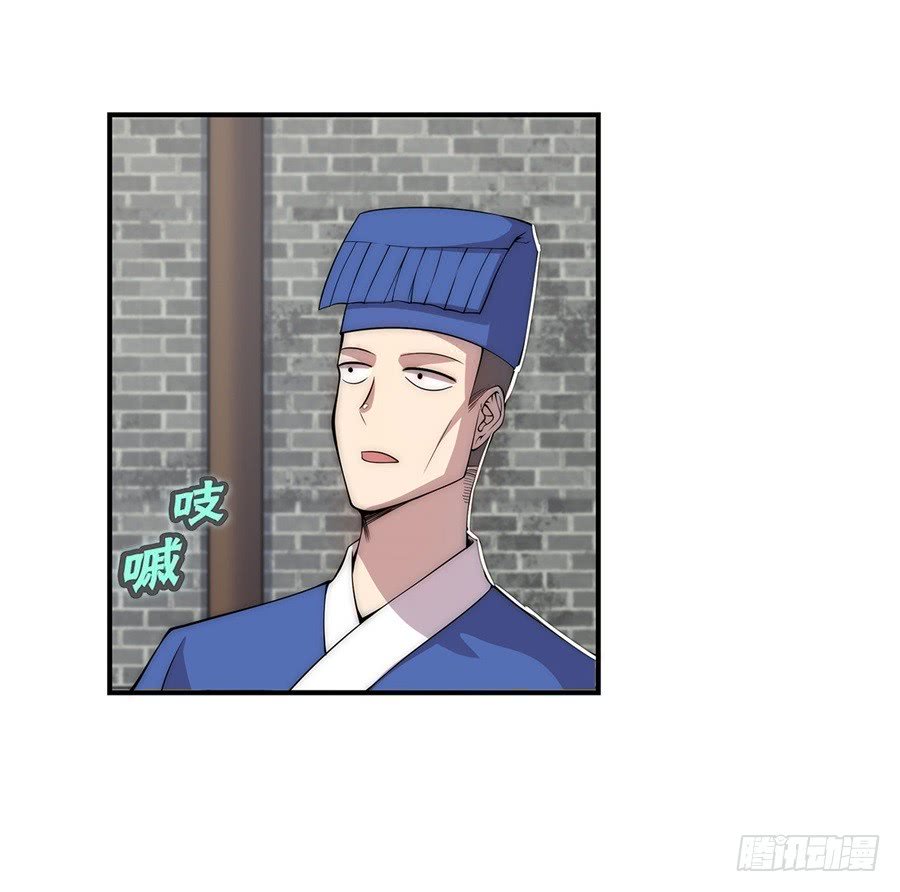 Page 23 of Chapter 40
