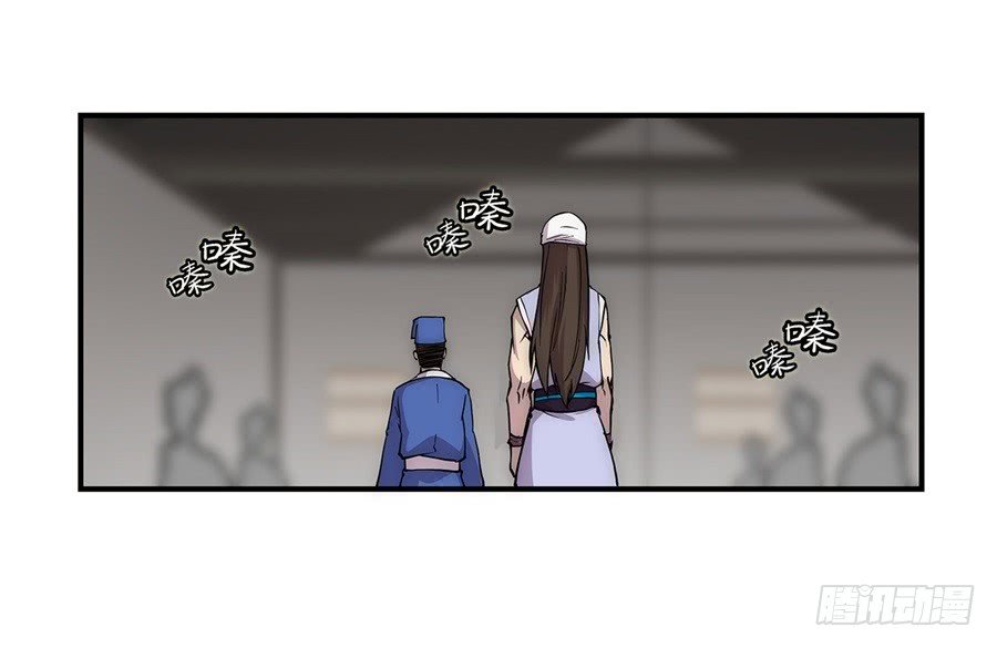 Page 35 of Chapter 40