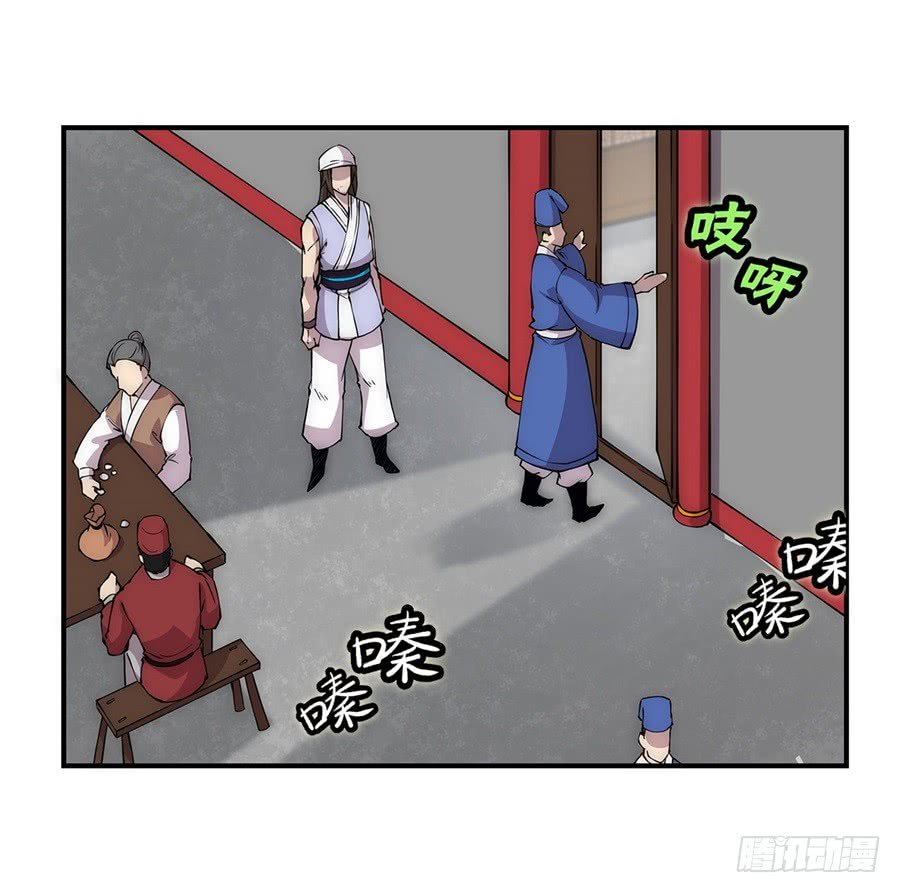 Page 36 of Chapter 40