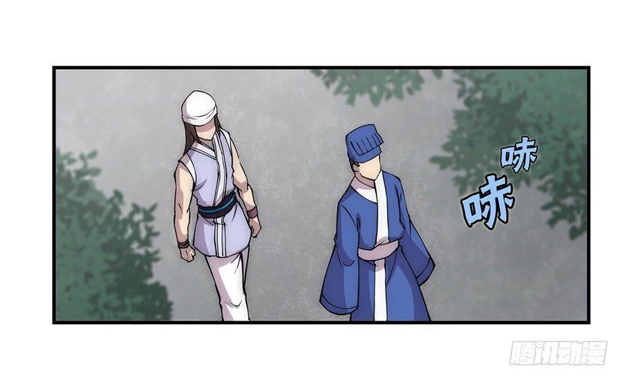 Page 38 of Chapter 40