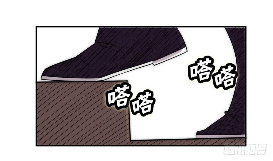 Page 40 of Chapter 40