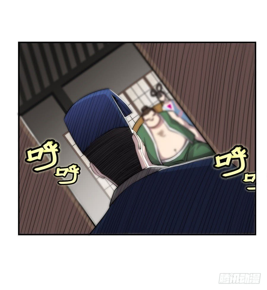 Page 42 of Chapter 40