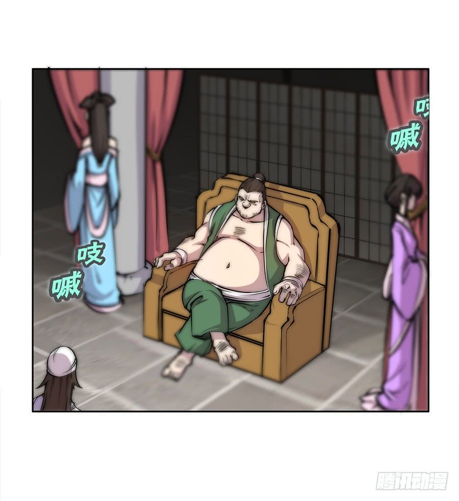 Page 50 of Chapter 40