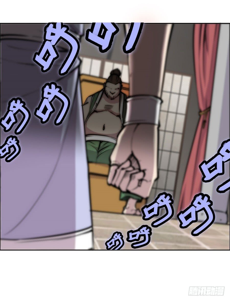 Page 59 of Chapter 40