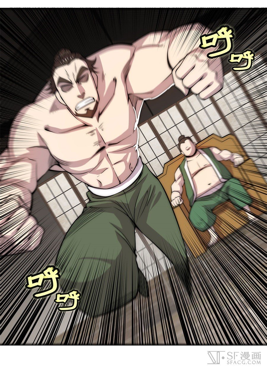 Page 2 of Chapter 41