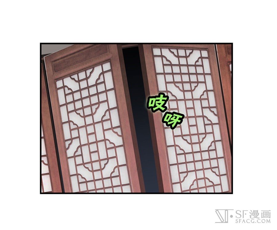 Page 8 of Chapter 41