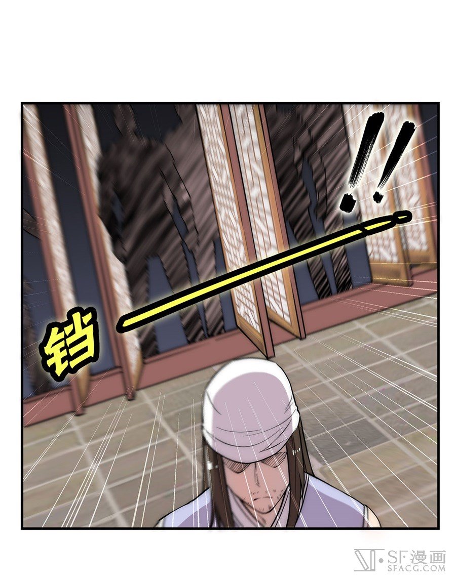 Page 9 of Chapter 41