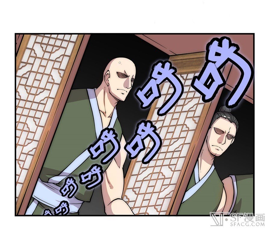 Page 10 of Chapter 41