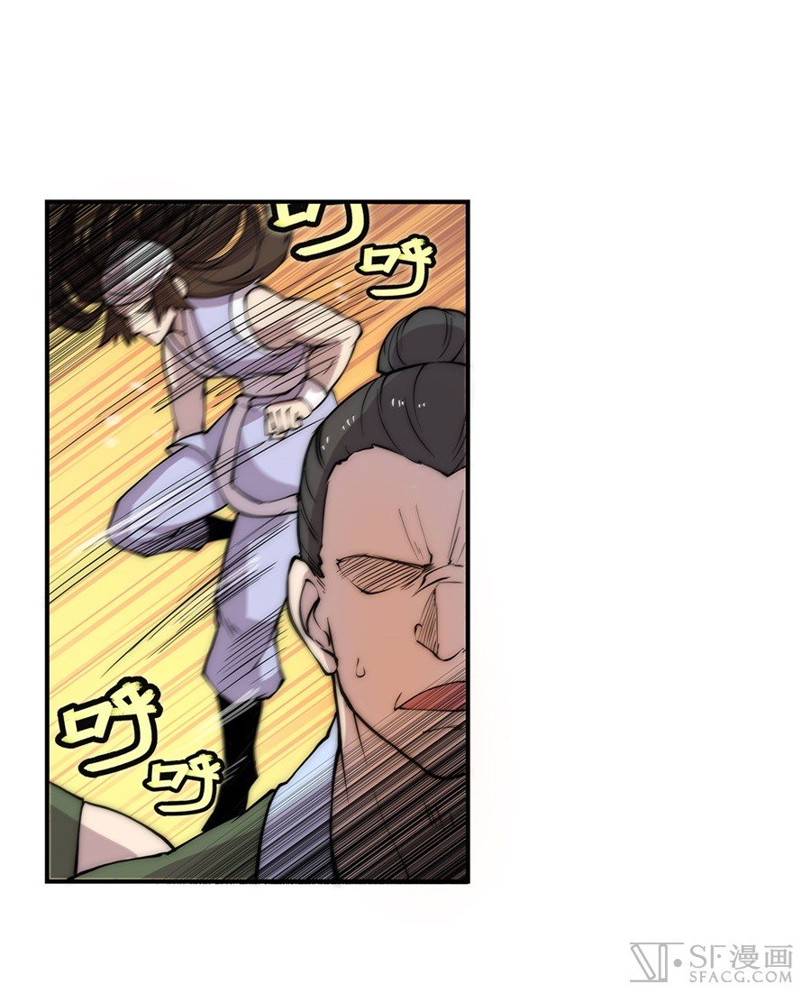 Page 17 of Chapter 41