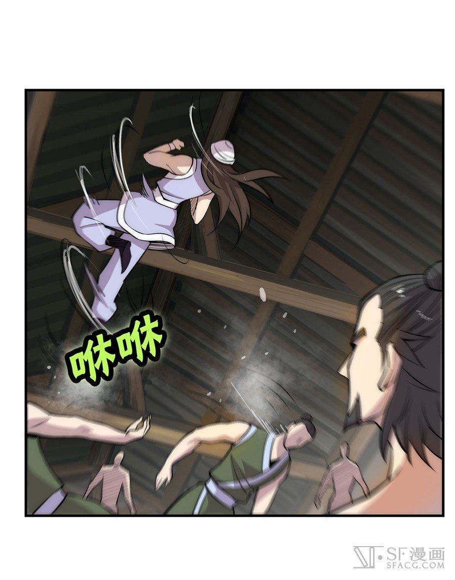 Page 19 of Chapter 41
