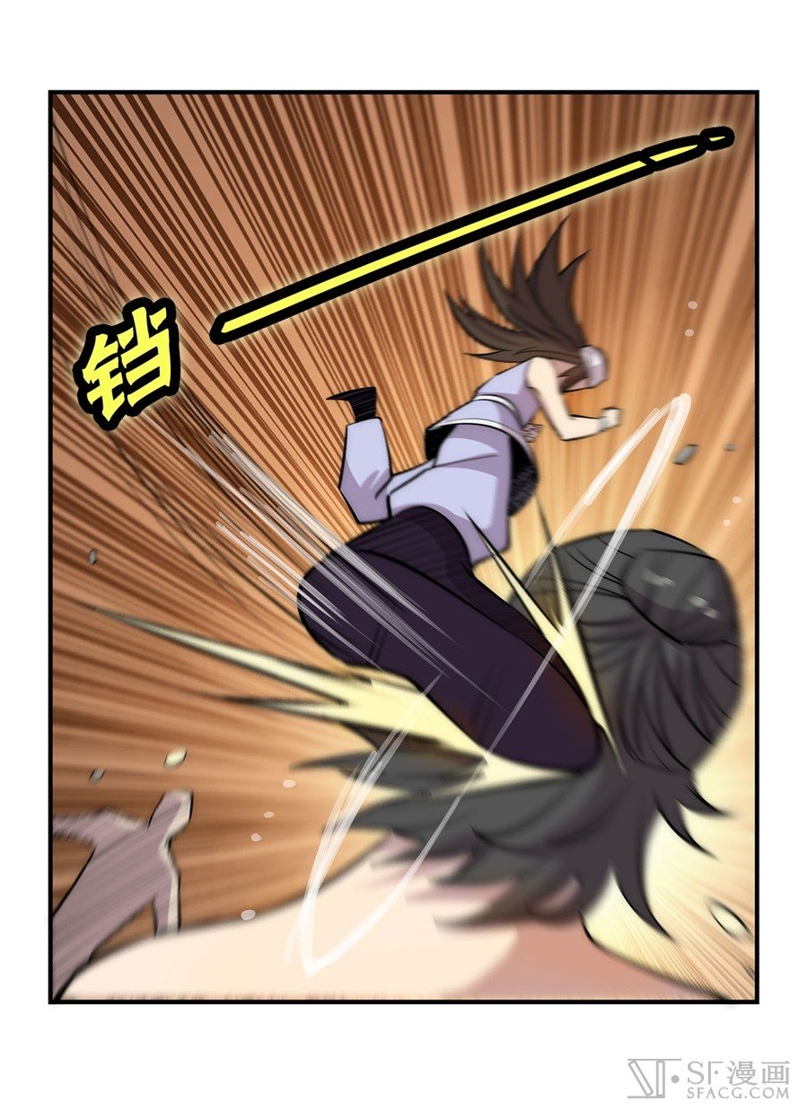 Page 20 of Chapter 41