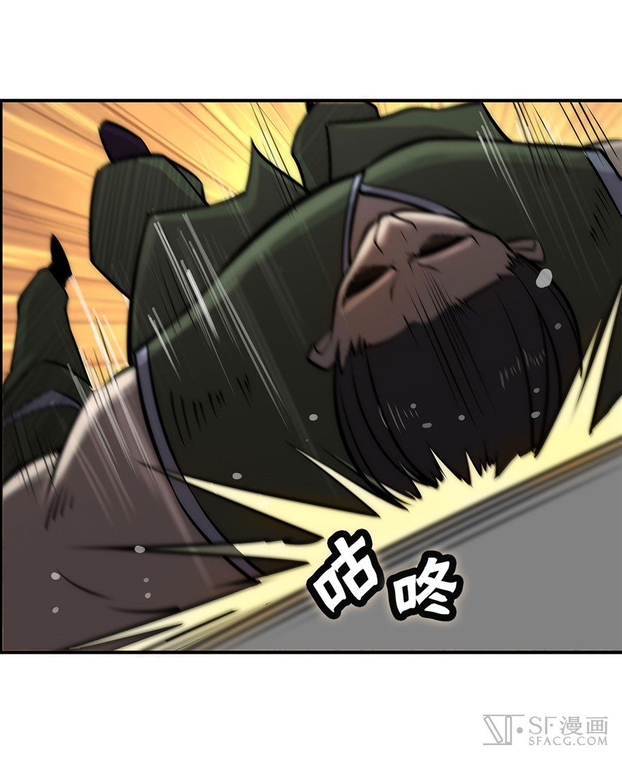 Page 22 of Chapter 41