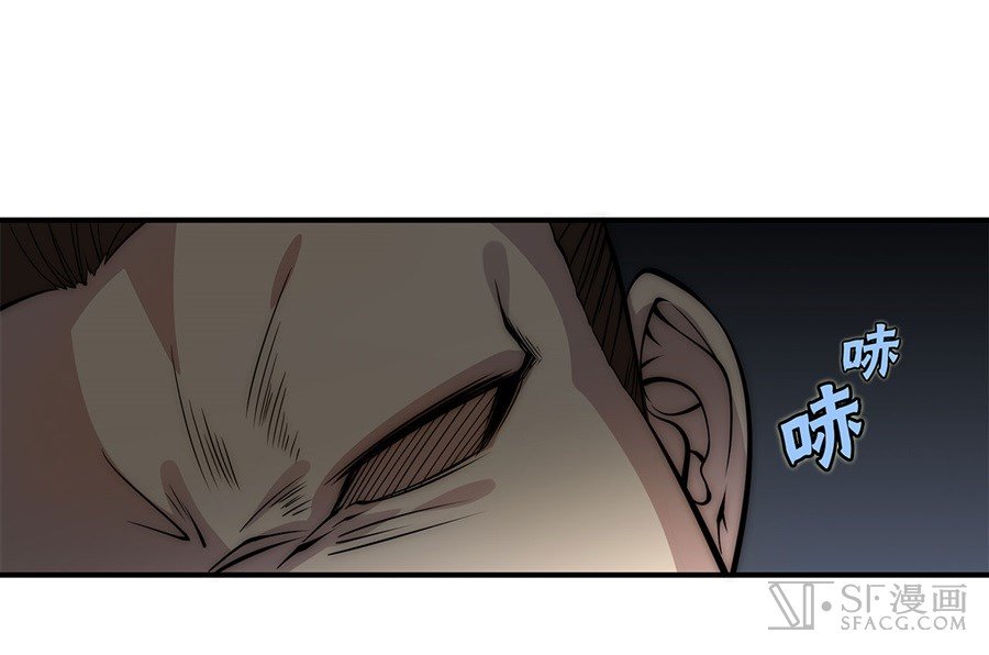 Page 25 of Chapter 41