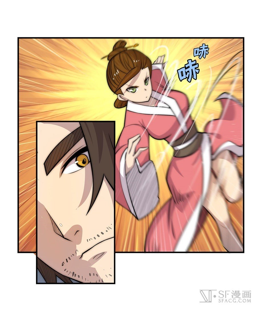 Page 29 of Chapter 41