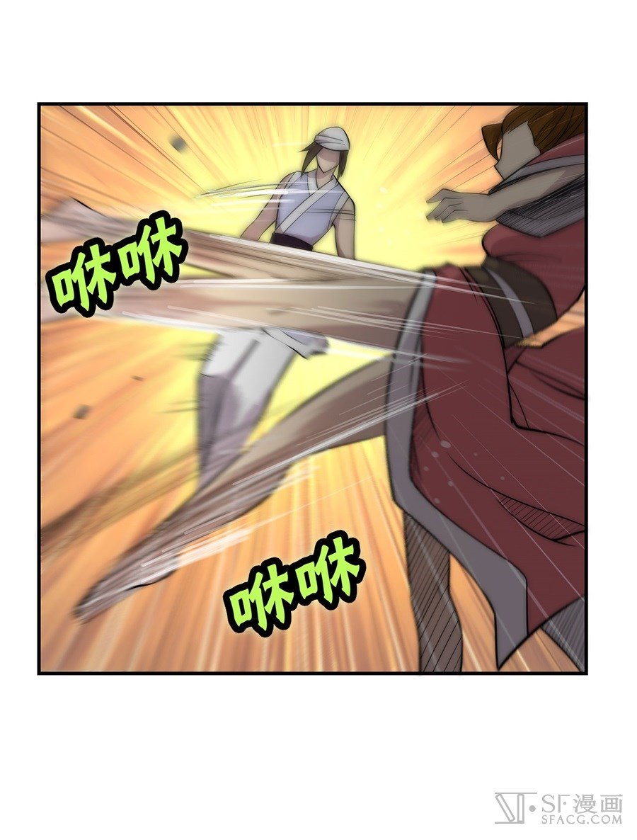 Page 30 of Chapter 41