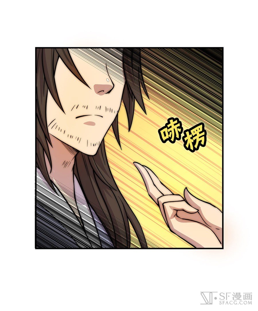 Page 31 of Chapter 41