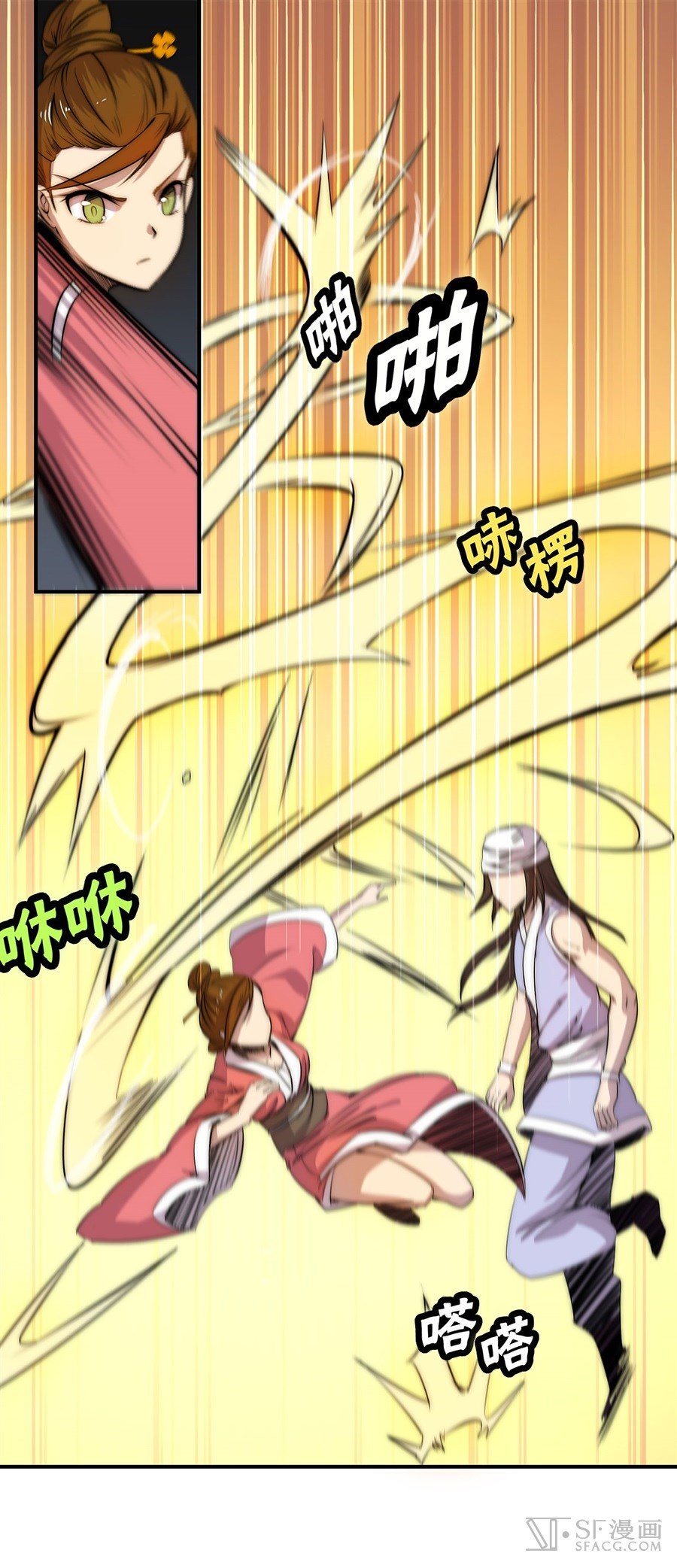Page 35 of Chapter 41
