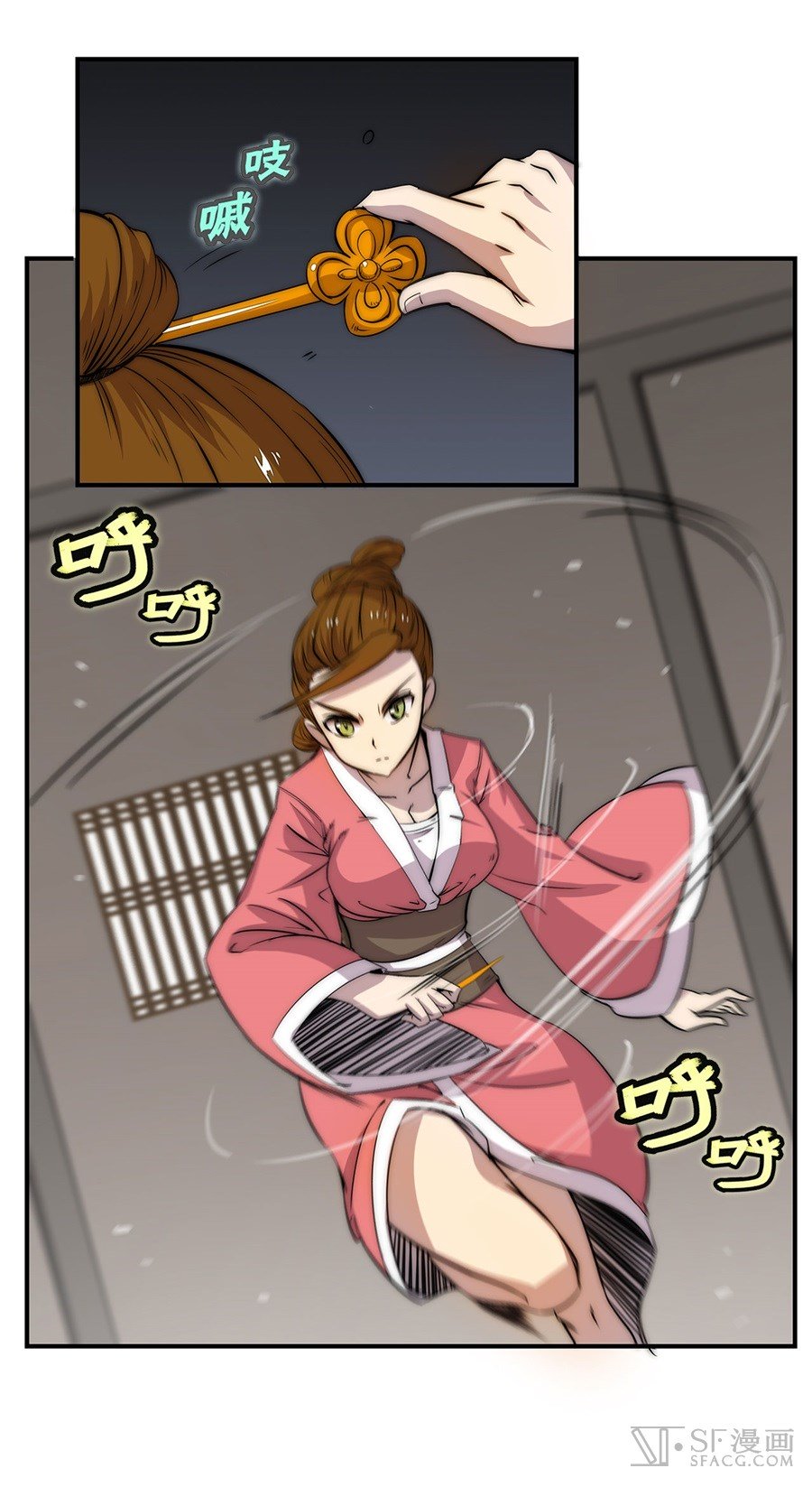 Page 37 of Chapter 41