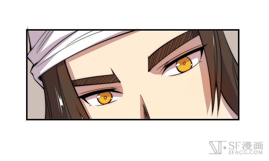Page 39 of Chapter 41