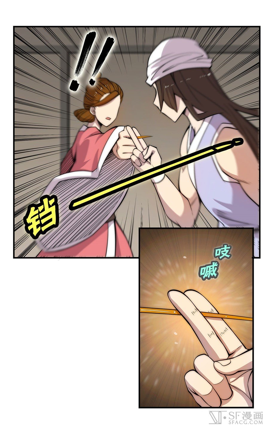 Page 40 of Chapter 41