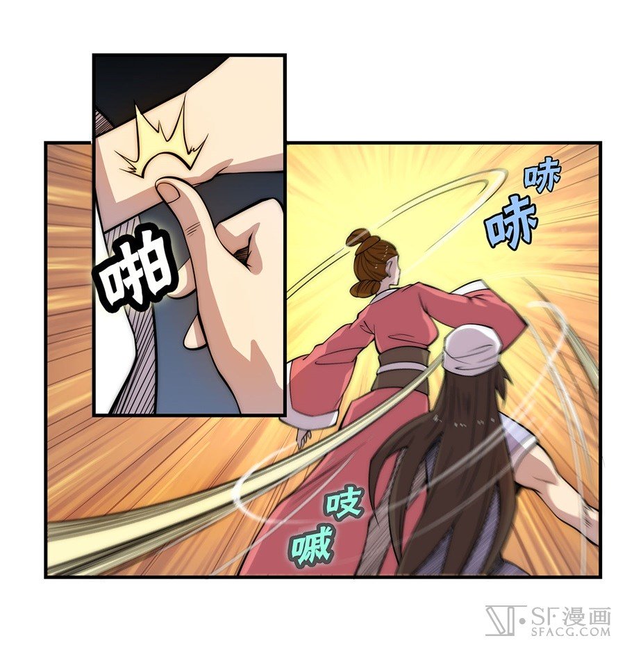 Page 42 of Chapter 41