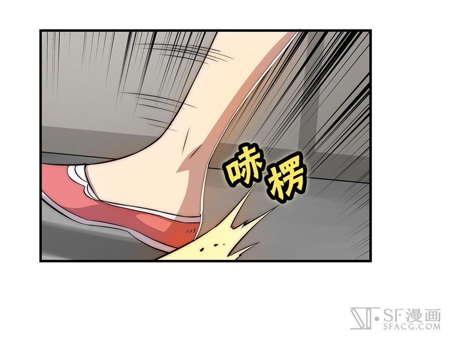Page 44 of Chapter 41