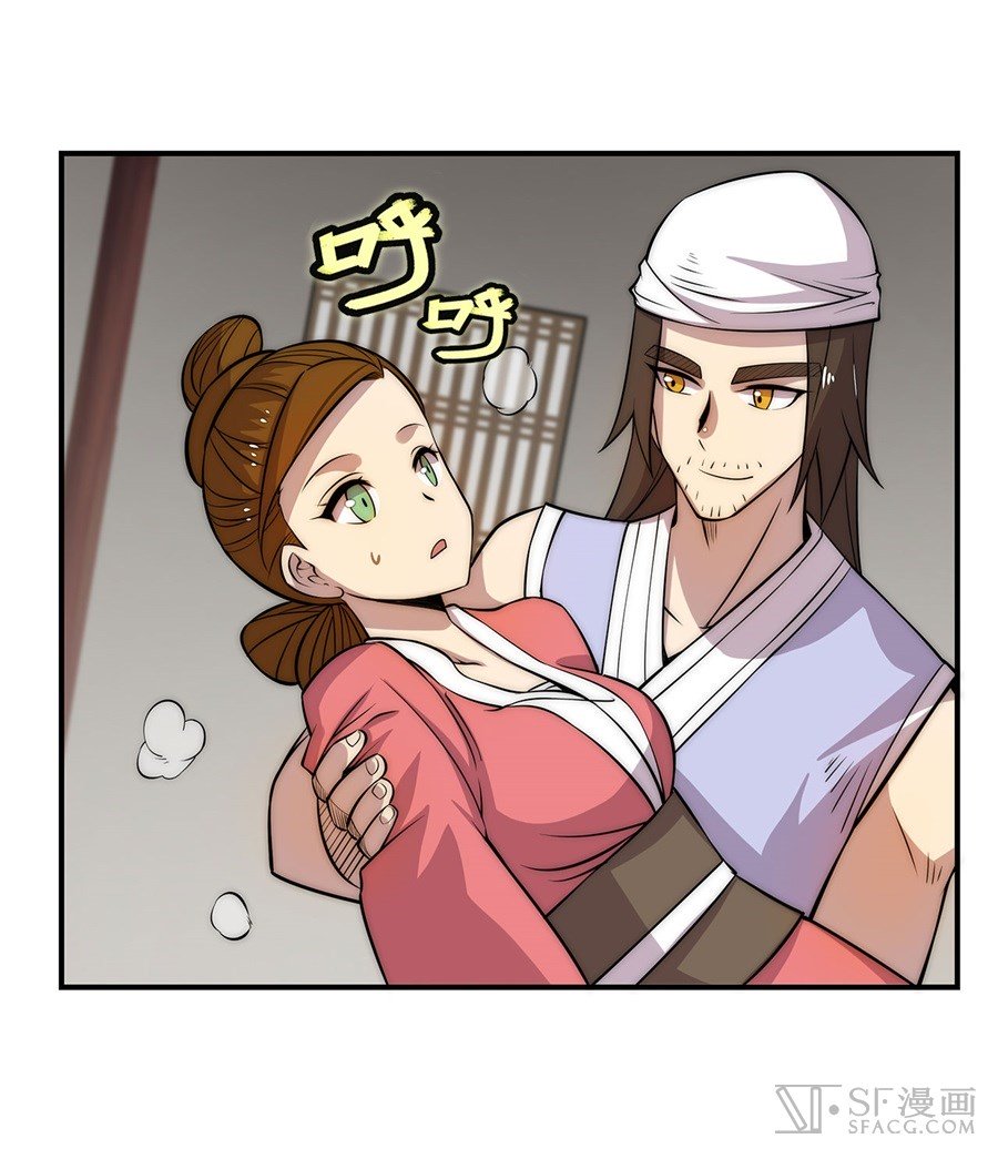 Page 45 of Chapter 41