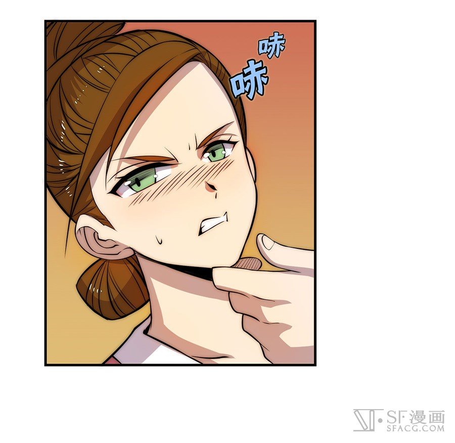 Page 47 of Chapter 41