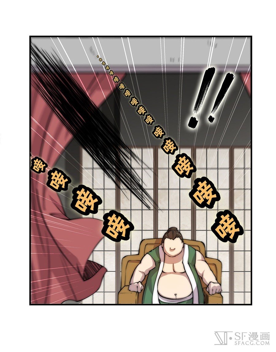 Page 49 of Chapter 41