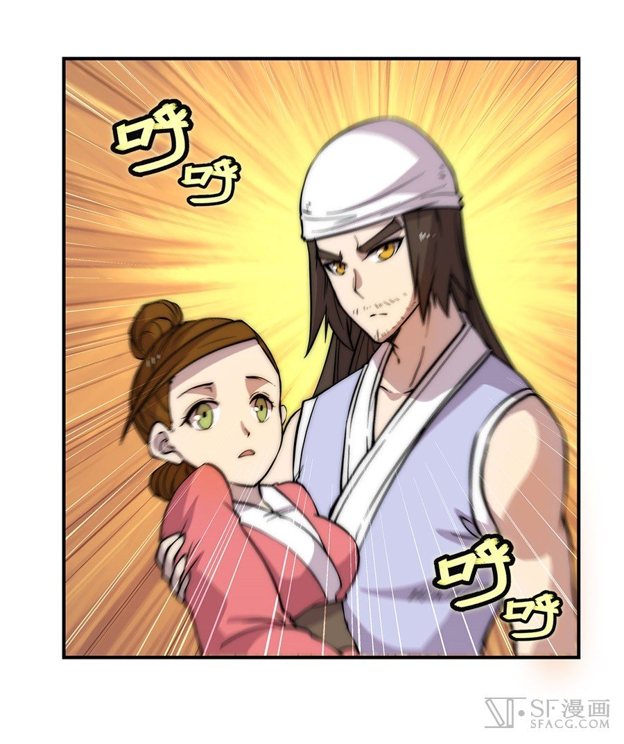 Page 50 of Chapter 41