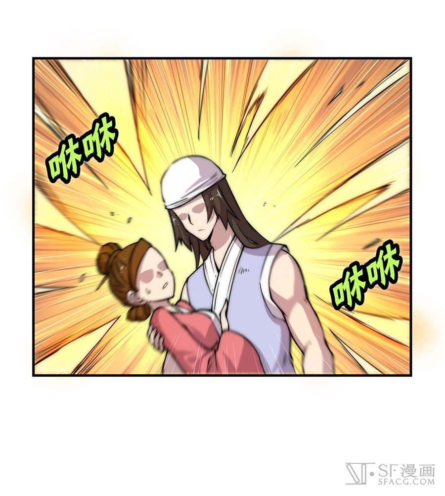 Page 2 of Chapter 42