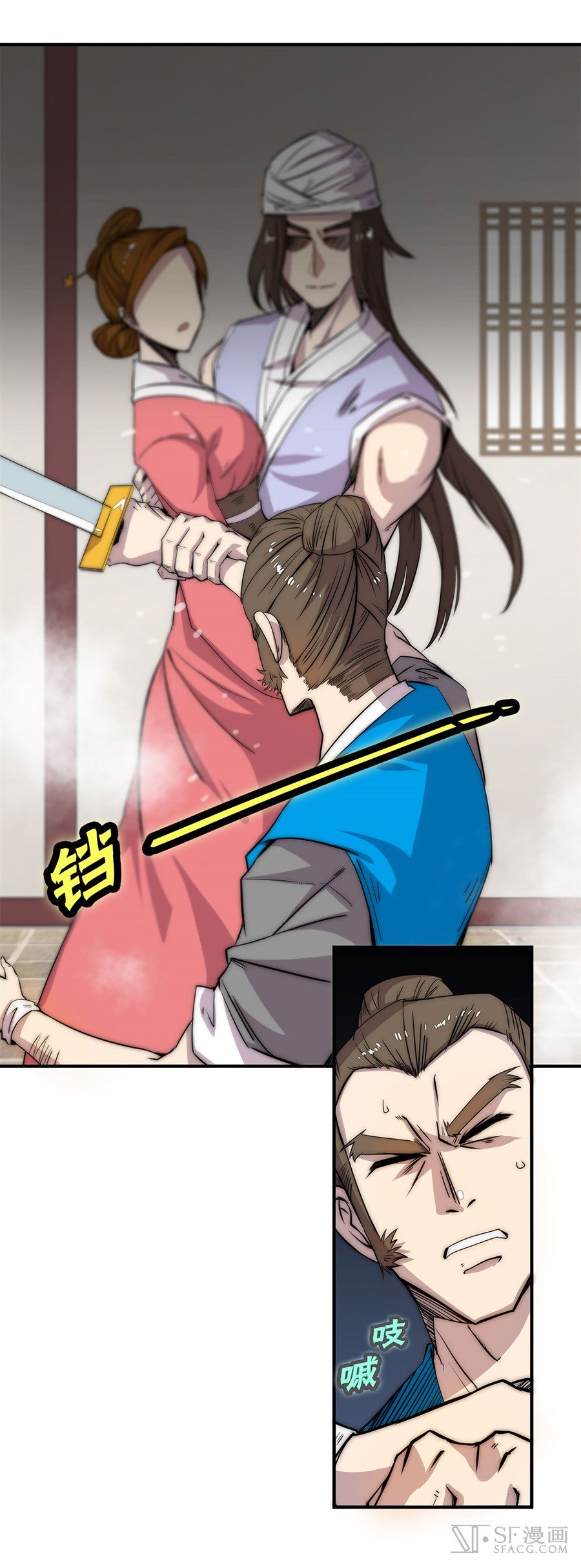 Page 7 of Chapter 42