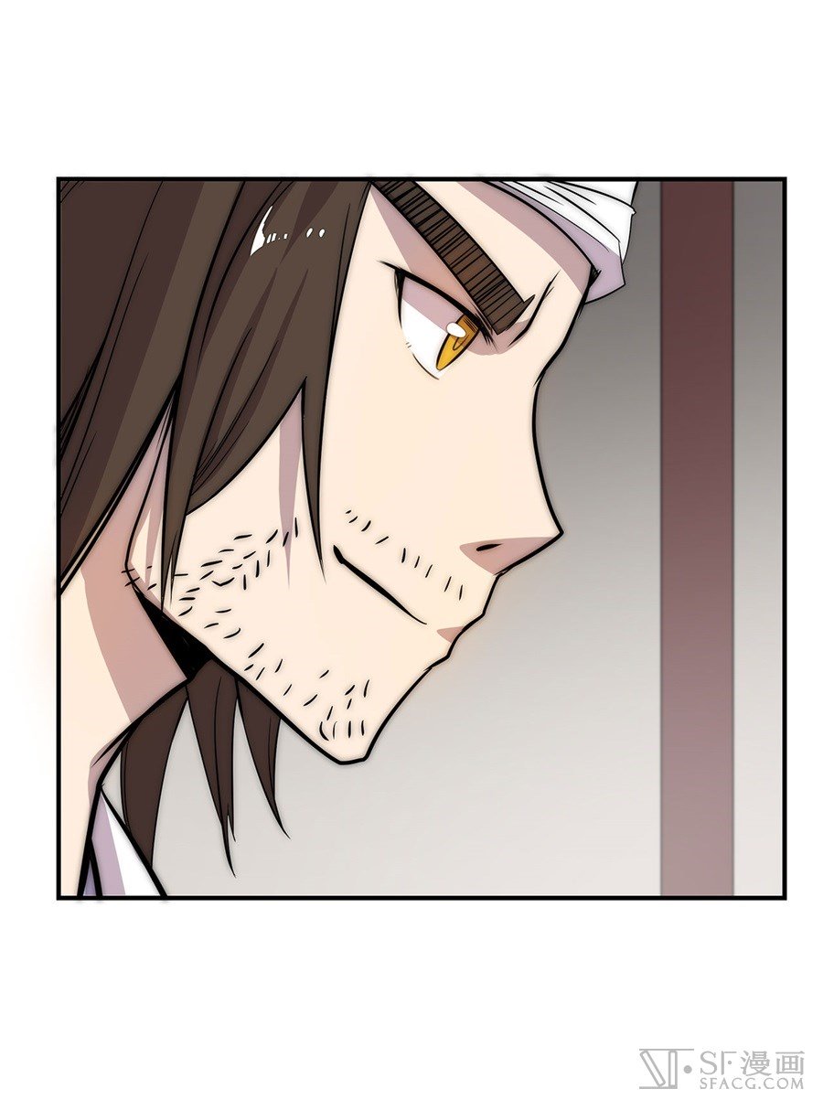 Page 8 of Chapter 42