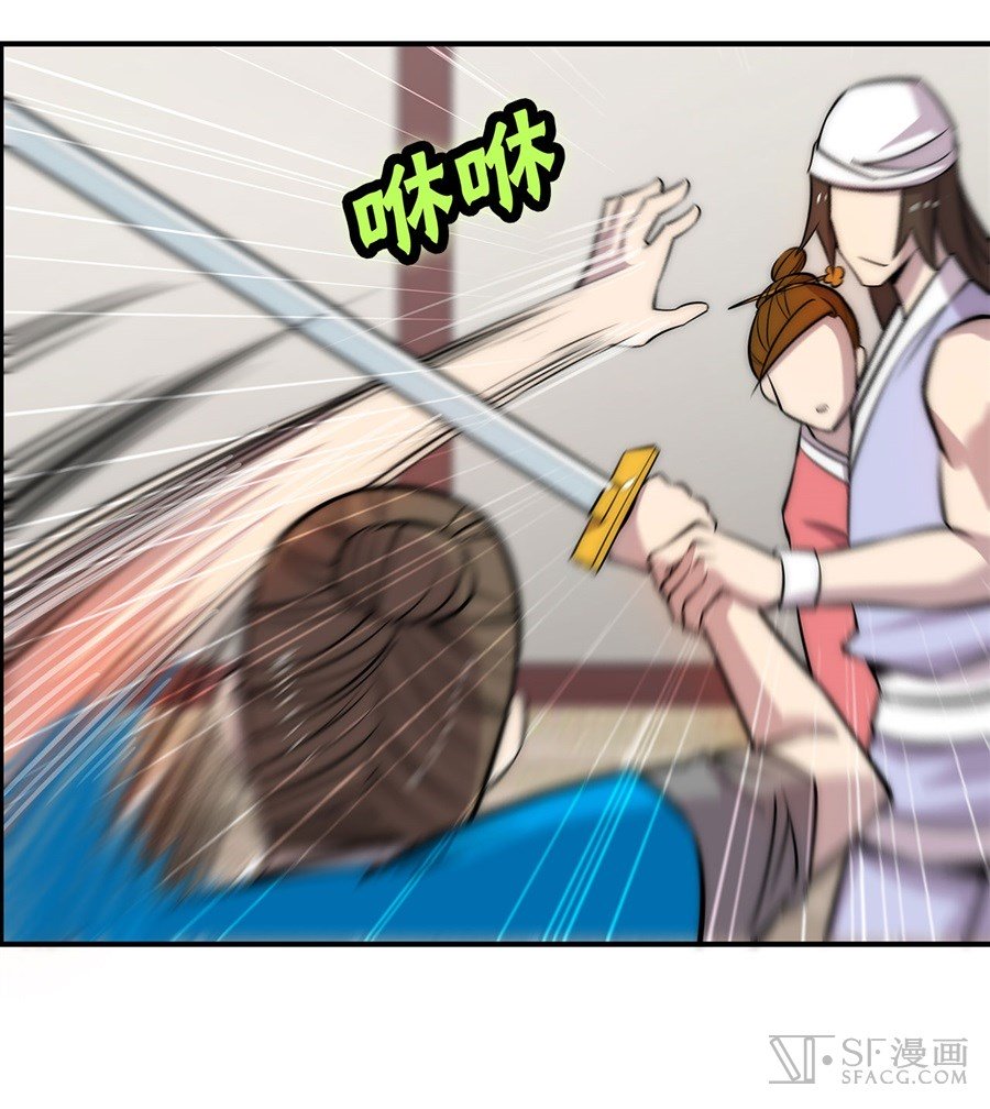 Page 10 of Chapter 42