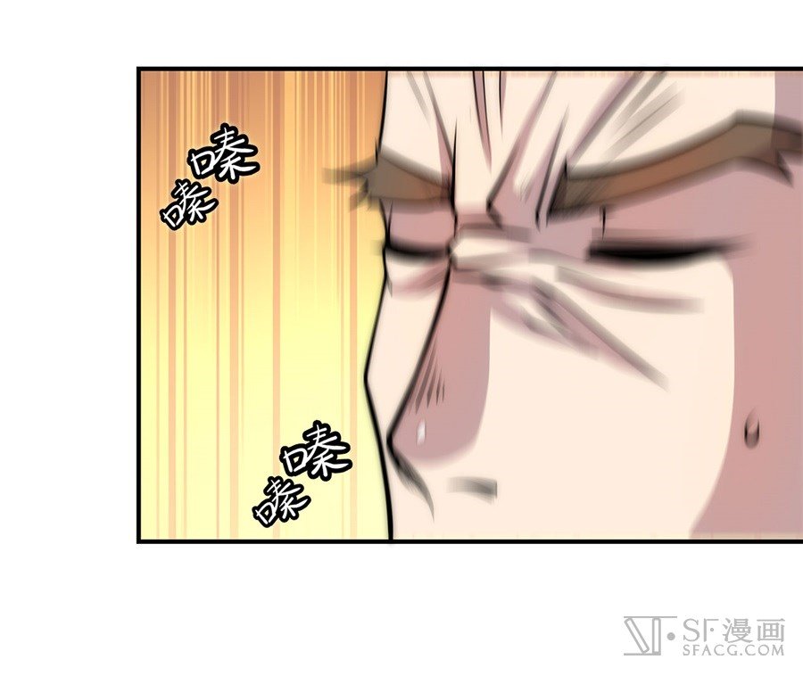 Page 12 of Chapter 42