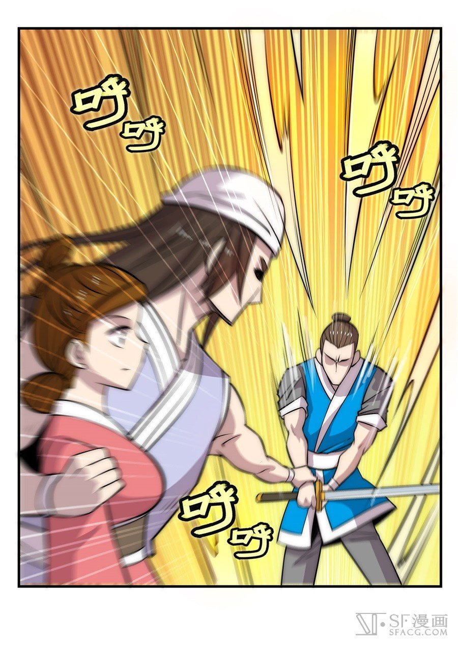 Page 13 of Chapter 42