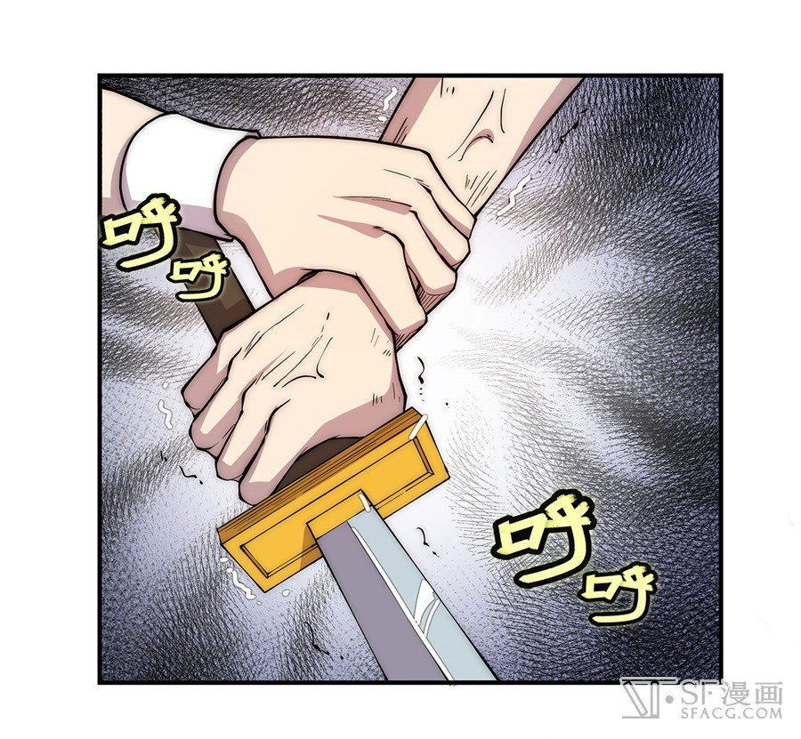 Page 16 of Chapter 42