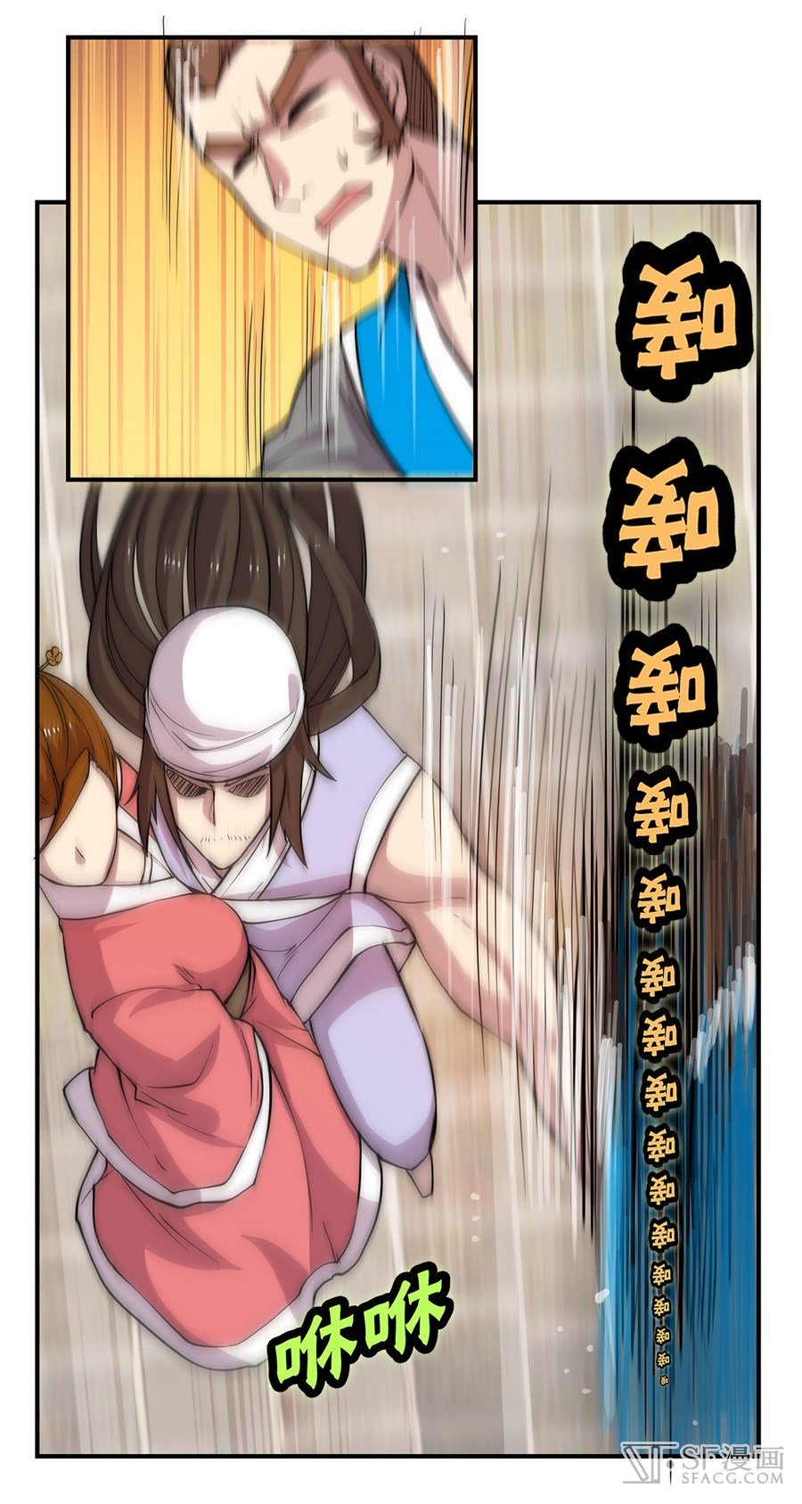 Page 18 of Chapter 42