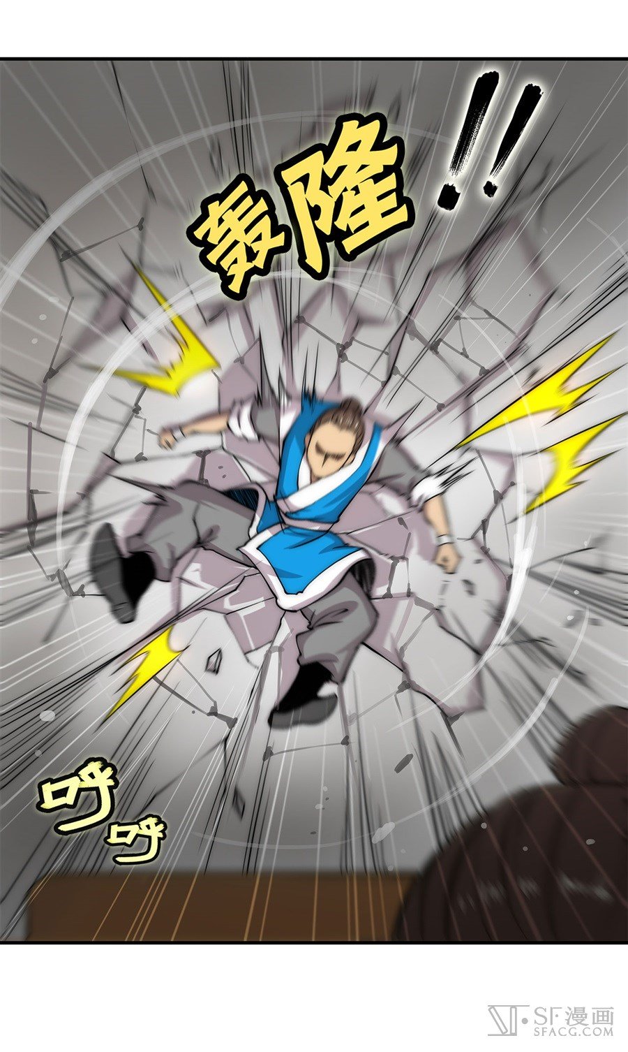 Page 21 of Chapter 42