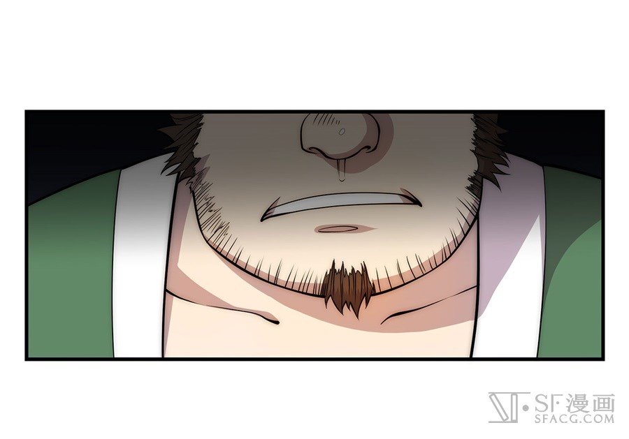 Page 24 of Chapter 42